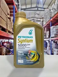 在飛比找樂天市場購物網優惠-『油工廠』PETRONAS SYNTIUM 5000 DM 