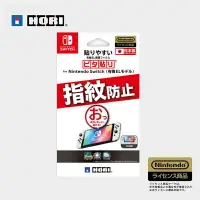 在飛比找樂天市場購物網優惠-【最高22%回饋 5000點】HORI Switch OLE