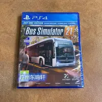 在飛比找露天拍賣優惠-switch周邊全新PS4游戲 模擬巴士21 Bus Sim