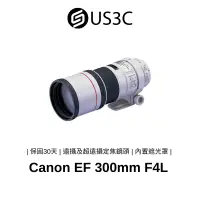 在飛比找蝦皮商城優惠-Canon EF 300mm F4 L IS USM 內置遮