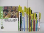 【書寶二手書T7／少年童書_FHM】國際安徒生大獎精選_30本繪本+親子手冊_共31本合售