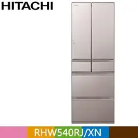 在飛比找PChome24h購物優惠-HITACHI 日立 537公升日本原裝變頻六門冰箱RHW5