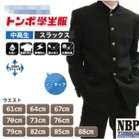 在飛比找蝦皮購物優惠-#新品折扣#日本高校男子高中生DK制服詰襟立領中山裝cosp