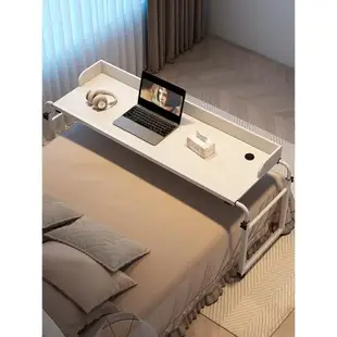 跨床桌可移動升降床上電腦桌家用宿舍床邊桌學生臥室學習桌懶人桌