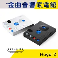 在飛比找蝦皮商城優惠-CHORD Hugo 2 隨身 DAC 耳機 擴大機 | 金