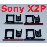 在飛比找蝦皮購物優惠-Sony XZP G8142 卡托 卡槽 卡座 SIM卡座 