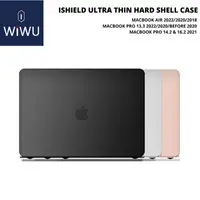 在飛比找蝦皮購物優惠-Wiwu iShield 超薄硬殼保護套 Macbook A