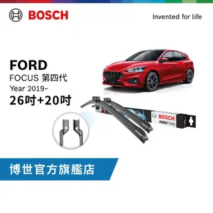 BOSCH 專車雨刷 |FORD FOCUS