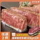 【2片組】澳洲日本種M9+極厚切和牛牛排(300g/1片)