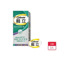 在飛比找樂天市場購物網優惠-挺立關鍵迷你錠30錠 x 2入【愛買】