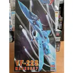 長谷川 1/72 超時空要塞7 VF-22S