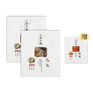 【仁濟中藥】三七滋補套組 2盒入（每盒100g）贈龍眼乾（非茶包/自行調配濃淡）(三七粉、田七)