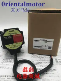 在飛比找露天拍賣優惠-現貨東方原裝電機PK564BW-H100S/-H50S PK