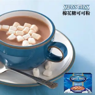 SWISS MISS Choco Drink 即溶可可粉 248g-280g