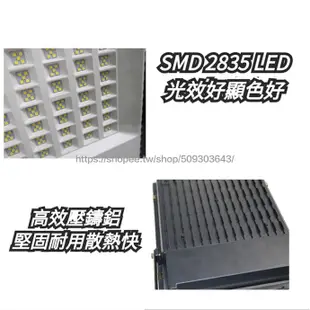 台灣24H出貨🔥發票保固一年 50W-500W超亮  LED工業級探照燈 泛光燈 投光燈 投射燈 戶外防水燈工作燈