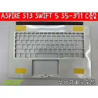 在飛比找蝦皮購物優惠-【全新 ACER 宏碁 ASPIRE S13 SWIFT 5