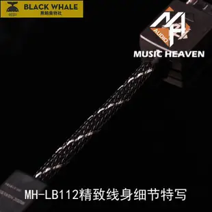 Music Heaven MH-LB112純銀NWZ-ZX100 ZX2 PHA-3 USB升級信號線