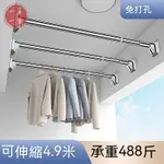 【一簾一景】伸縮晾衣杆免打孔陽臺家用頂裝不銹鋼簡易曬衣服架室內手動晾衣架