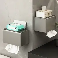 在飛比找樂天市場購物網優惠-槍灰色衛生紙架 浴室衛生紙盒 廁所衛生紙架 太空鋁免打孔壁掛