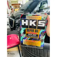 在飛比找蝦皮購物優惠-(HB虹惠）  最新認證（SP）HKS 5W30 SUPER