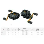 DAIWA LIGHT GAME ICV 150HL 送路亞三支 鼓式捲線器 龍蝦捲線器 船釣小搞搞 海釣 電子捲線器