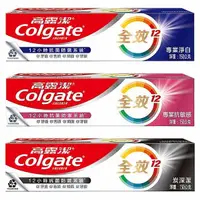 在飛比找蝦皮商城優惠-Colgate 高露潔 全效牙膏(150g) 款式可選【小三