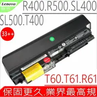 在飛比找樂天市場購物網優惠-IBM 電池(9芯) 原裝 LENOVO 電池- T60，T