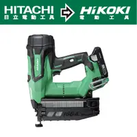 在飛比找PChome24h購物優惠-HIKOKI 18V充電式無刷釘槍機-中T-單電5.0AH(