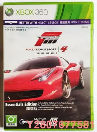 XBOX360正版游戲 極限競速4 Forza 4 港版中文英文 全新