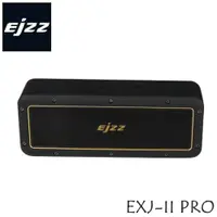 在飛比找ETMall東森購物網優惠-EJZZ EXJ-II PRO 無線藍芽音響 超震憾低音版 