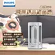 台灣公司貨 中文語音 Philips 飛利浦 紫外線殺菌燈 桌上型 UVC感應語音 PU002 消毒燈 滅菌燈