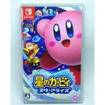 <譜蕾兒電玩>(全新) NS SWITCH 星之卡比 新星同盟 中文版 KIRBY: STAR ALLIES