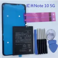 在飛比找蝦皮購物優惠-紅米Note 10 5G 紅米Note10 5G 全新電池 