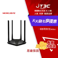 在飛比找樂天市場購物網優惠-【代碼 MOM100 折$100】Mercusys 水星 M