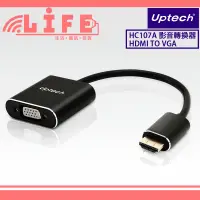 在飛比找蝦皮購物優惠-【生活資訊百貨】Uptech 登昌恆 HC107A HDMI