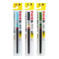 在飛比找iOPEN Mall優惠-【King PLAZA】Pentel 飛龍 卡式毛筆 XFL