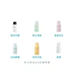 ⚜️娜普菈⚜️【MIEUFA】祕法香抗UV防曬噴霧SPF50+ PA++++ 80G