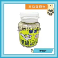 在飛比找樂天市場購物網優惠-◎三塊錢寵物◎荷蘭Beaphar樂透-健康神奇貓草，貓薄荷，