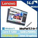 在飛比找遠傳friDay購物精選優惠-【硬碟升級】Lenovo 聯想 IdeaPad 5 2-in