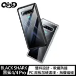 【4%點數】QIND BLACK SHARK 黑鯊4/4 PRO 二合一保護殼 手機殼 軟邊硬殼 全包覆 保護套【限定樂天APP下單享點數回饋】