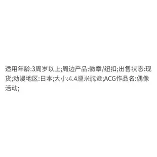 偶像學園 弔飾 立牌 cos 徽章 卡冊 包郵動漫週邊偶像活動Aikatsu星夢學園星宮草莓神崎美月胸章徽章