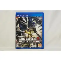 在飛比找蝦皮購物優惠-PS VITA 噬神者 2 噬神者 2 狂怒解放 God E