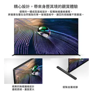 SONY 索尼 XRM-55A90J (私訊可議) 電視 55型 4K HDR BRAVIA XR 日本製 含基本桌上