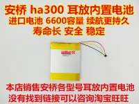 在飛比找Yahoo!奇摩拍賣優惠-. 適用 安橋 ha300 teac p90sd 無損音樂播