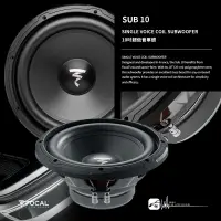 在飛比找樂天市場購物網優惠-M5r FOCAL【SUB 10】10吋超低音單體 汽車音響