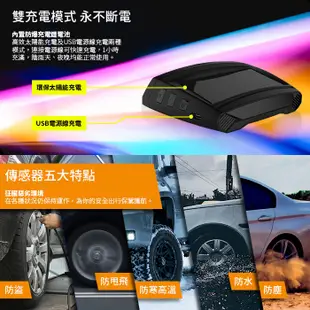 CAREUD 凱佑MS880-N 無線汽車胎壓偵測器 胎內型 太陽能【防止車輛跑偏】實時監測 預防爆胎 警報提示 破盤王