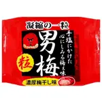 日本 諾貝爾 男梅粒 濃厚梅干風味 隨身罐