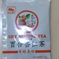 在飛比找蝦皮購物優惠-百合杏仁茶 日式黑豆漿 試吃隨身包 天然磨坊 杏仁粉 杏仁茶