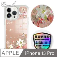 在飛比找PChome24h購物優惠-apbs iPhone 13 Pro 6.1吋軍規防摔鏡面水