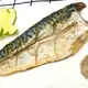 【老張鮮物】正宗挪威薄鹽油嫩鯖魚 (140g~170q/片) 24H出貨